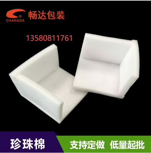畅达深圳线上分站